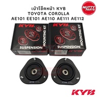 KYB Front Shock Absorber Socket TOYOTA COROLLA AE101 EE101 AE110 AE111 AE112 (SM7105)