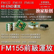 FM155 FM255 Fever Friend Operation Amplifier Preamp Power Amplifier Use Dream Amplifier Module