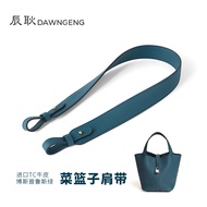 Modified Vegetable Basket Shoulder Strap Mini Evelyn One-Shoulder Underarm Bag Strap Imported TC Cow