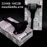 Spark Plug Coil Nissan March