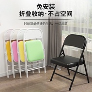 桥牌折叠椅子家居椅子办公椅子折叠豪华椅子餐椅瑜伽椅子