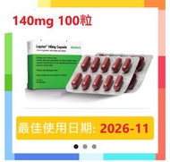 Legalon 利肝素140mg 100粒 水飛薊 (平行進口) 健肝