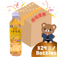 Kirin樽裝午後紅茶檸檬茶  500ML X 24
