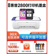 Suitable for HP2800 large capacity HP deskjet 2800 printer ink cartridges black color