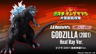 ☆藏寶屋☆現貨 代理版 魂商店限定 S.H.MonsterArts 哥吉拉 2001 大怪獸總攻擊 放射熱線版