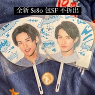 snowman smpr mini扇 snow man 目黑蓮 向井康二