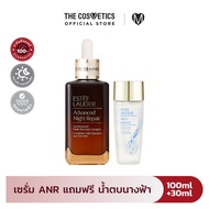 Estee Lauder Advanced Night Repair (ANR) 100ml (Free Micro Essence Bio-Ferment 30ml) เอสเต้ ลอเดอร์ 