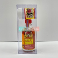 2 In 1 Nutmeg Balm With Mace & Oil By Balik Pulau Penang Ghee Hup Nutmeg Factory (Value Pack)