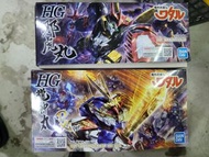 HG 龍神丸 DX 邪虎丸 不散賣