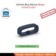#Shopdodi ห่วงรัดสายนาฬิกา 18mm / 20mm / 22mm / 26mm Anti-lost Ring Silicone Strap