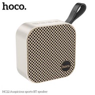 Hoco HC22 Auspicious Sports BT Speaker Wireless Bluetooth Portable Mini 3D Loudspeaker Diaphram TWS 5.2 52mm 4 Hours BT TF AUX USB Outdoor Camping Picnic Hiking Bike Bicycle Beach Beige Gold 3.7" hoco. HC 22 無線迷你藍牙喇叭運動通用揚聲器環迴立體聲音箱播放器戶外露營野餐行山單車沙灘便攜隨行油彩白金色