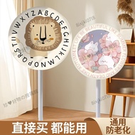 ** Meijiameiju Fan Anti-Dust Cover Vertical Household Desktop Glimei's Xiaomi Zhigao Emmet Universal