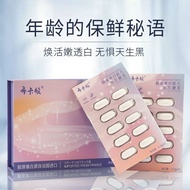 Whitening first experience collagen peptide tablets candy vi Whitening first experience collagen peptide tablets Press tablets candy Vitamin c Bird's Nest Protein peptide Whitening Freckle Removal 3-26-8