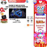 [เก็บคูปองลดสูงสุด 2100.-][ผ่อน 0% 6 ด.]XIAOMI 27 INCH 2K G27QI XMI-ELA5593EU GAMING MONITOR (IPS 2K