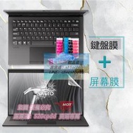 樂享購✨筆電貼膜 筆電保護膜 鍵盤膜 14英寸索尼VAIO Z 2021鍵盤膜硅膠防塵套VJZ141C11T屏幕保護貼膜