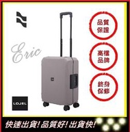 【E】灰色 LOJEL VOJA PP框架 21吋拉桿箱 行李箱 登機箱 旅行箱 商務箱 (免運)