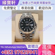 閒置手錶 ROLEX勞力士錶 勞力士日誌型Rolex Datejust手錶 126334 勞力士 勞力士ROLEX，勞力士水鬼、綠鬼、黑鬼、縱航者、探險家、迪通拿、 勞力士日誌型、潛航者型、勞力士 可