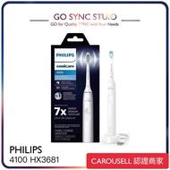 ➯原裝正貨 Philips 飛利浦 Sonicare 4100 Series HX3681 電動牙刷