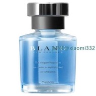 CARMATE BLANG 液體香水消臭芳香劑 L2001-三種味道選擇
