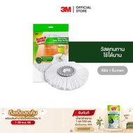 3M สก๊อตซ์-ไบรต์ อะไหล่ผ้าม็อบไมโครไฟเบอร์สำหรับถังปั่น Scotch-Brite Spin Mop Refill Single Pack Pack 3 One