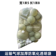 กระเป๋าใส่ลูกโป่ง Helium Balloon Chain แบบหนา ป้องกันการสลายตัว ลูกโป่ง Helium ทรงต่างๆ ป้องกันการสล