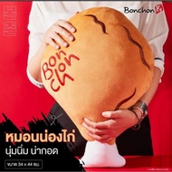 Premium Collection Of Blanket Pillows Bonchon Chicken Legs