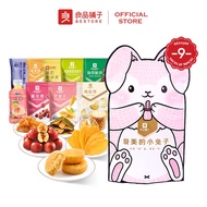 良品铺子 新年礼包 爱美的小兔子 零食大礼包 BESTORE New Year's Gift Pack Beauty-loving Bunny Snack Gift Pack