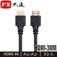 【MR3C】含稅 PX 大通 最新1.4版 HDMI-3MM 4K HDMI 傳輸線 A公-A公 3M 3米