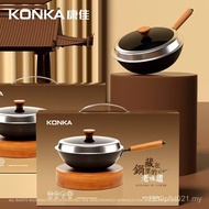 Household Uncoated Pan Iron Pan Wok Kangjia Old Iron Pan Non-Stick Pan Large Capacity Uncoated Wok W