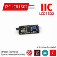 I2C IIC LCD1602 I2C Module For LCD1602 Pin Add