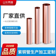 Refrigeration Tube Disc Tube High Purity t2TP2 Air Conditioning Hair Thin Tube Mosquito Coil Small D