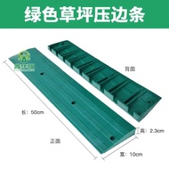 Football field turf sand-blocking strips, plastic track edge strips, artificial grass edge sealing s