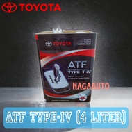 81400 Toyota ATF Type-IV (4 Liter) Auto Gear Oil - Toyota Harrier, Altis, Vios, Wish, Estima, Innova