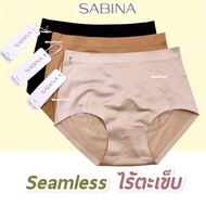 SABINA กางเกงชั้นใน เอวสูง ไร้ตะเข็บ SEAMLESS ราคาต่อตัว (3502) M L XL XXL