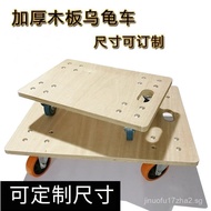 Thick Wood Board Tortoise Car Platform Trolley Small Trolley Tiger Cart Four-Wheel Trolley Trolley M