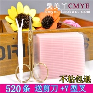 520 Strips Chinese Invisible Fiber Adhesive Strips Sticky Natural Waterproof Double-Sided Double Eye