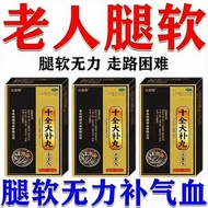 Liangxin Yao Shiquan Dabu Pills 6g * 8 Bags/Box Cure the Elderly's Legs Soft Tired Body False Legs S