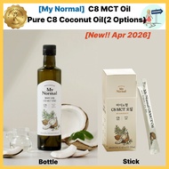 [My Normal] C8 MCT Oil (Stick / 500ml Bottle) | Pure C8 Coconut Oil | Keto Lifestyle & Bulletproof C