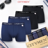 Hộp 4 Quần Sịp Đùi Nam vải thun lạnh lưng chữ Nhật - CITYMEN