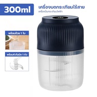 EIHOME เครื่องปั่นกระเทียม USB ครื่องปั่นพริก เครื่องบดกระเทียม ที่บดกระเทียมไฟฟ้า เครื่องบดไฟฟ้าอเน