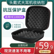 Suitable for Hifiman HE1000 V2 Headset Bag HE1000se Protective Bag Storage Box Hard Shell
