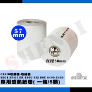 CASIO Cash Register-SEG1 SE-G1 ER-180U ER180U S400 C450 Dedicated Thermal Paper Roll (One Piece/5 Pi