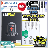 แบตเตอรี่ vivo y21T/Y33T/Y21E/Y32battery vivo y33tแบตเตอรี่ วีโว่ y21tB-T7