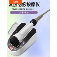 现货/电动刮痧仪器拔罐经络疏通肩颈理疗养生多功能按摩神器美容院专用Electric scraping instrument cupping meridians dredge shoulder neck