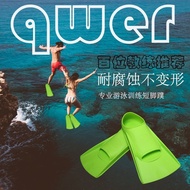 QWER短款自由泳脚蹼专业训练神器成人儿童舒适自游泳鸭脚板脚蹼QWER Short Freestyle Fins Professional Training diepingluotlt1.my2025