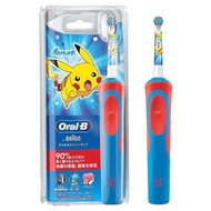 Brush-baby | Pokemon Electric Toothbrush Sumizumi Clean Kids | Brown Oral B