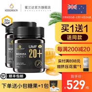 NZGOLDHEALTH 蜜兰达 麦卢卡蜂蜜 新西兰manuka原装进口 UMF20+ 天然蜂蜜 UMF 20+ 250g【拍下发两瓶】