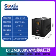 Sov Saint Wei Home Air Conditioner Power Stabilizer 220V 5000W เฟสเดียวตัวควบคุมแรงดันไฟฟ้าอัตโนมัติ