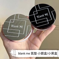 董潔推薦 ❤️4千好評 包順豐‼️韓國 blank me 氣墊小銀盒乾皮油皮粉底小黑盒持久保濕bb粉底液 blankme。'Blank' ME 。12345