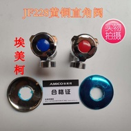 Van Góc Bằng Đồng Dày Amico JF229 Van Khí Nóng Gắn Tường Van Góc Tay Xoắn 6 Cánh DN20 Phụ Kiện Phòng